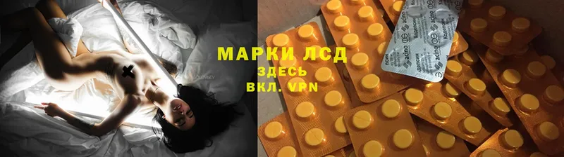 LSD-25 экстази кислота  Нягань 